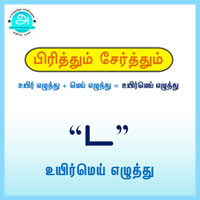பாடங்கள்