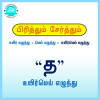 பாடங்கள்