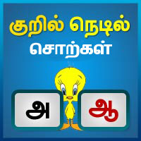 பாடங்கள்