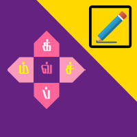 பாடங்கள்