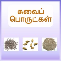 பாடங்கள்