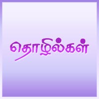 பாடங்கள்