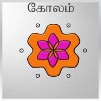 பாடங்கள்