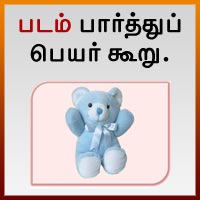 பாடங்கள்