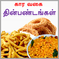 பாடங்கள்