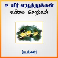 பாடங்கள்