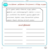 Worksheets