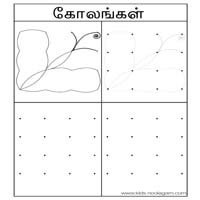 Worksheets
