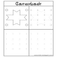 Worksheets