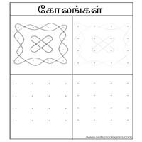 Worksheets