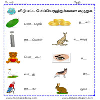 Worksheets