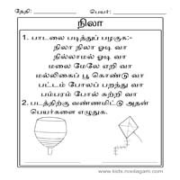 Worksheets