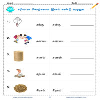 Worksheets