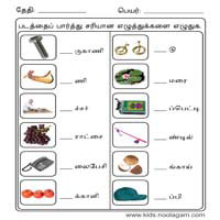 Worksheets