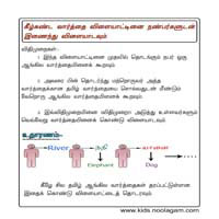 Worksheets