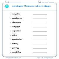 Worksheets