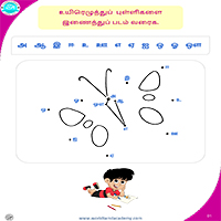Worksheets