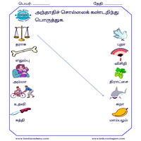 Worksheets