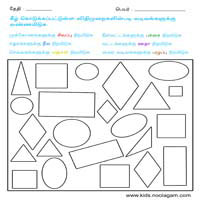 Worksheets
