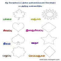 Worksheets