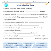 Worksheets