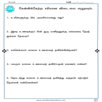 Worksheets