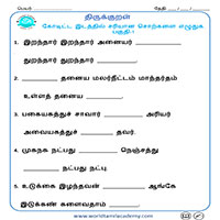 Worksheets