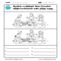 Worksheets