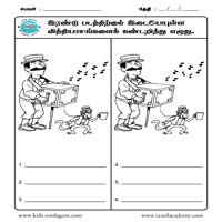 Worksheets