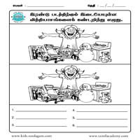 Worksheets