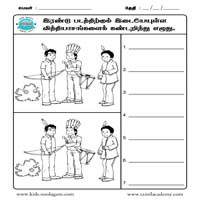 Worksheets