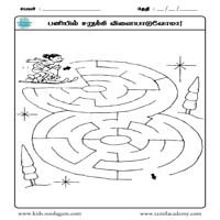 Worksheets
