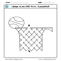 Worksheets
