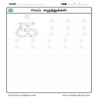 Worksheets