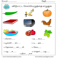 Worksheets