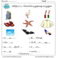 Worksheets