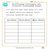 Worksheets