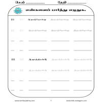 Worksheets
