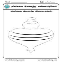 Worksheets