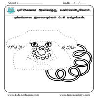 Worksheets