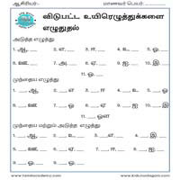 Worksheets