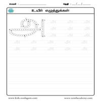 Worksheets