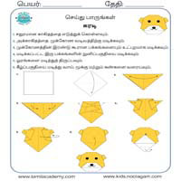 Worksheets