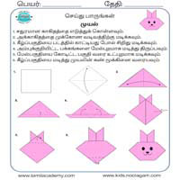 Worksheets