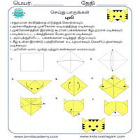 Worksheets