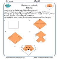 Worksheets