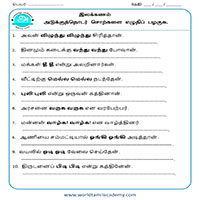Worksheets