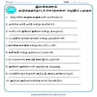 Worksheets