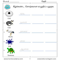 Worksheets