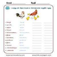 Worksheets